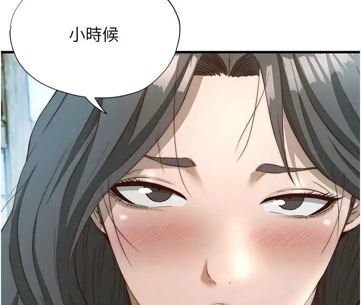 漫画《民宿精营中》第30话第51张图