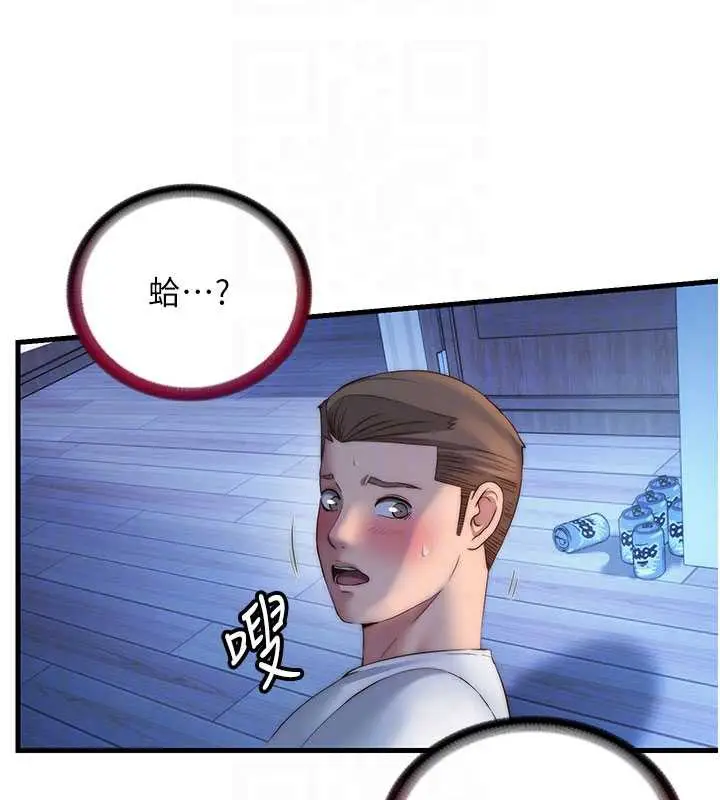 漫画《民宿精营中》第30话第67张图