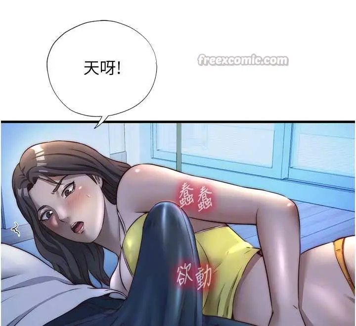 漫画《民宿精营中》第30话第90张图