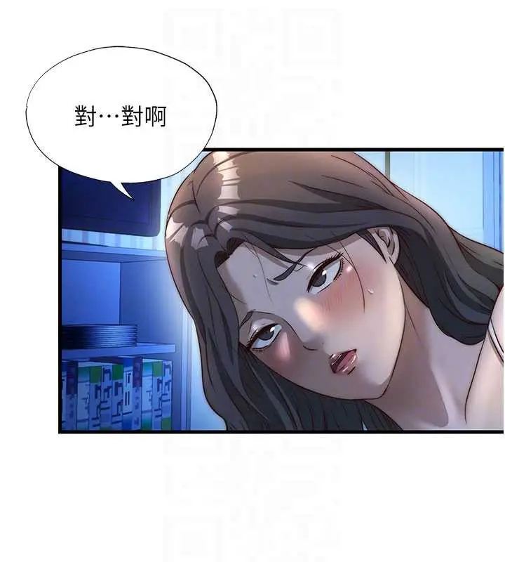 漫画《民宿精营中》第30话第95张图