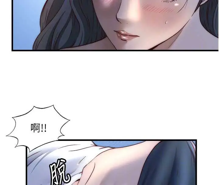 漫画《民宿精营中》第30话第98张图