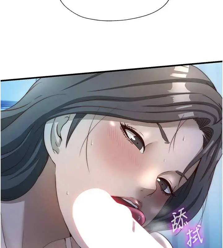 漫画《民宿精营中》第31话第23张图