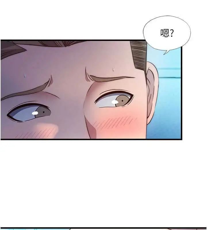 漫画《民宿精营中》第31话第31张图