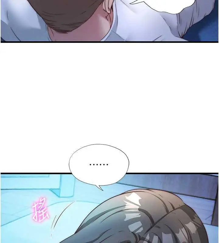漫画《民宿精营中》第31话第39张图
