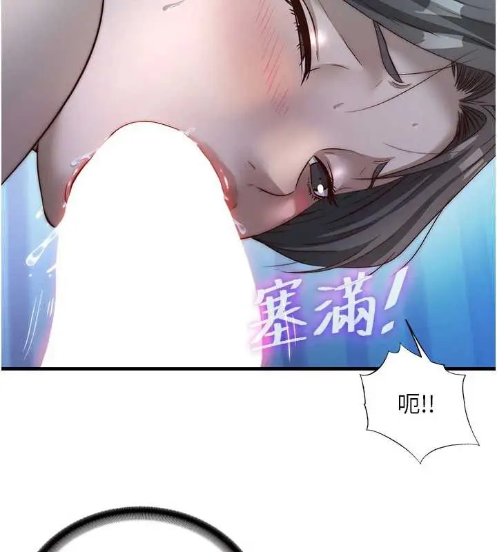 漫画《民宿精营中》第31话第92张图