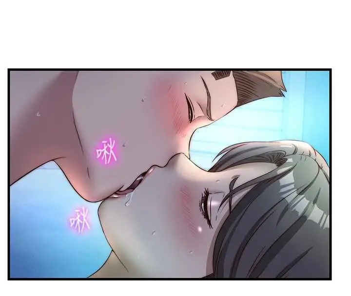 漫画《民宿精营中》第32话第46张图