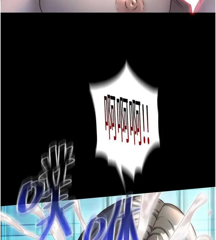 漫画《民宿精营中》第33话第18张图