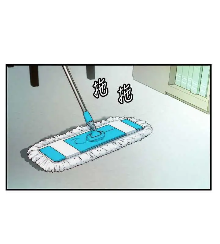漫画《民宿精营中》第33话第2张图