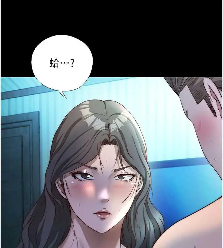 漫画《民宿精营中》第33话第29张图