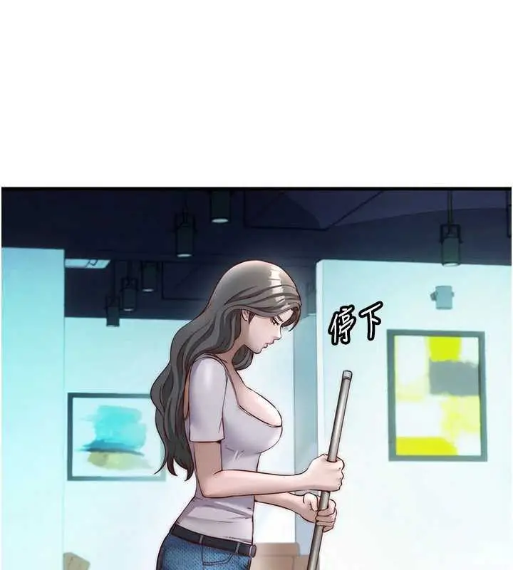 漫画《民宿精营中》第33话第3张图