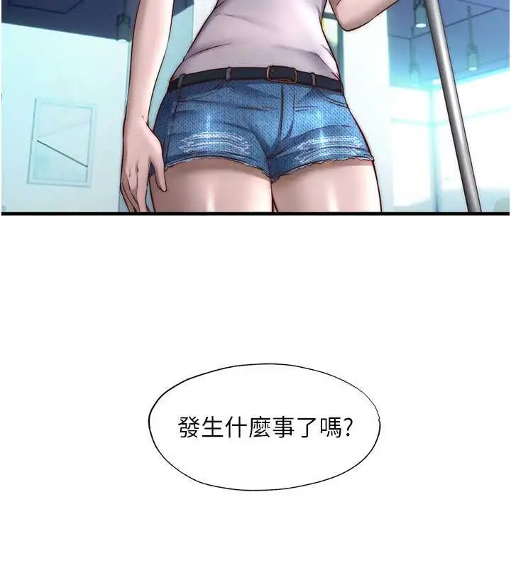 漫画《民宿精营中》第33话第44张图