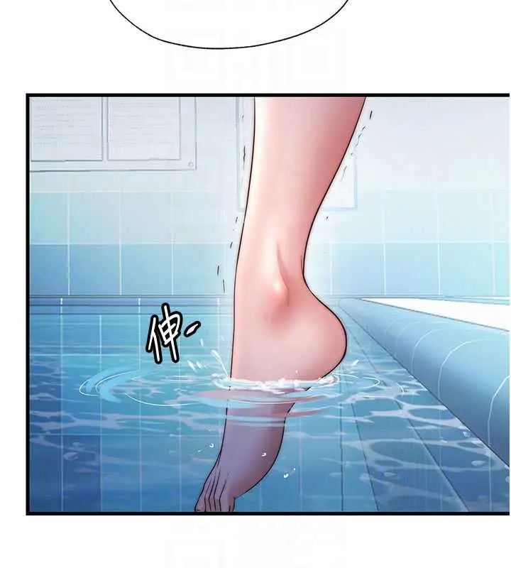 漫画《民宿精营中》第33话第94张图