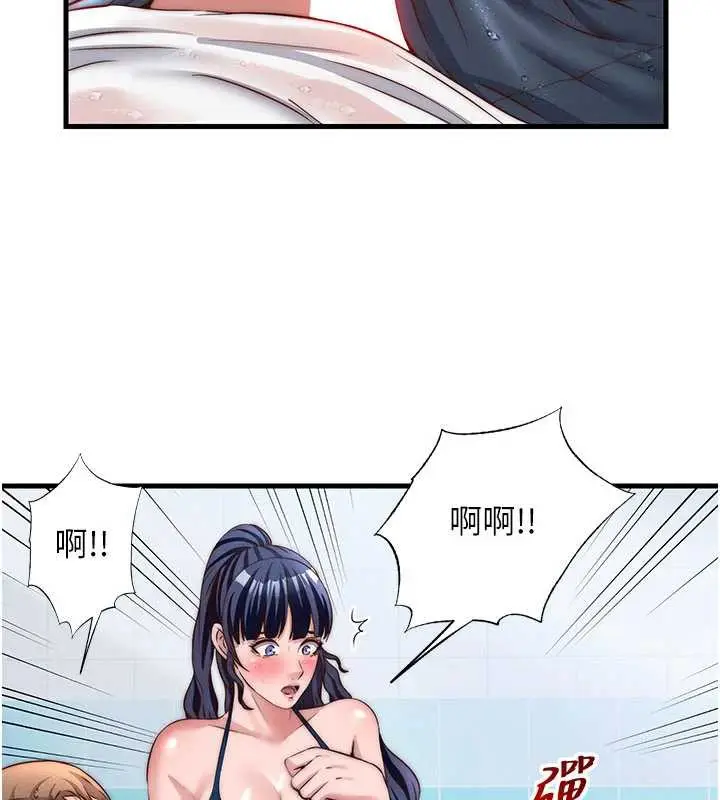 漫画《民宿精营中》第34话第101张图