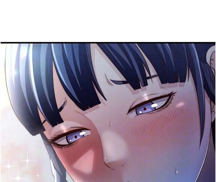 漫画《民宿精营中》第34话第106张图