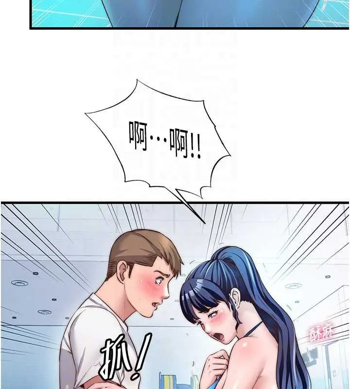 漫画《民宿精营中》第34话第32张图