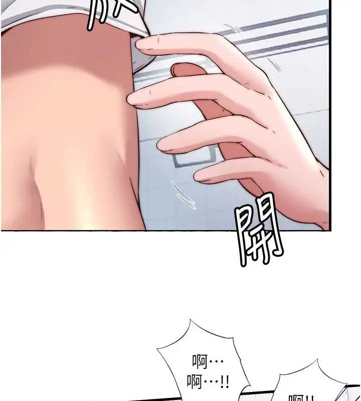 漫画《民宿精营中》第34话第41张图