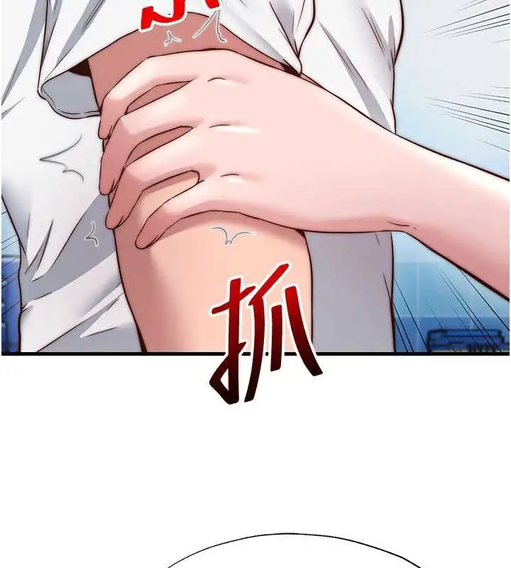 漫画《民宿精营中》第34话第44张图