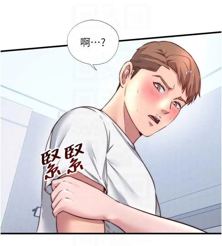 漫画《民宿精营中》第34话第47张图