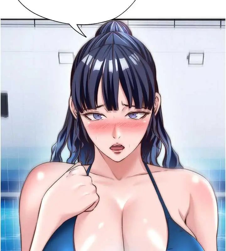 漫画《民宿精营中》第34话第50张图