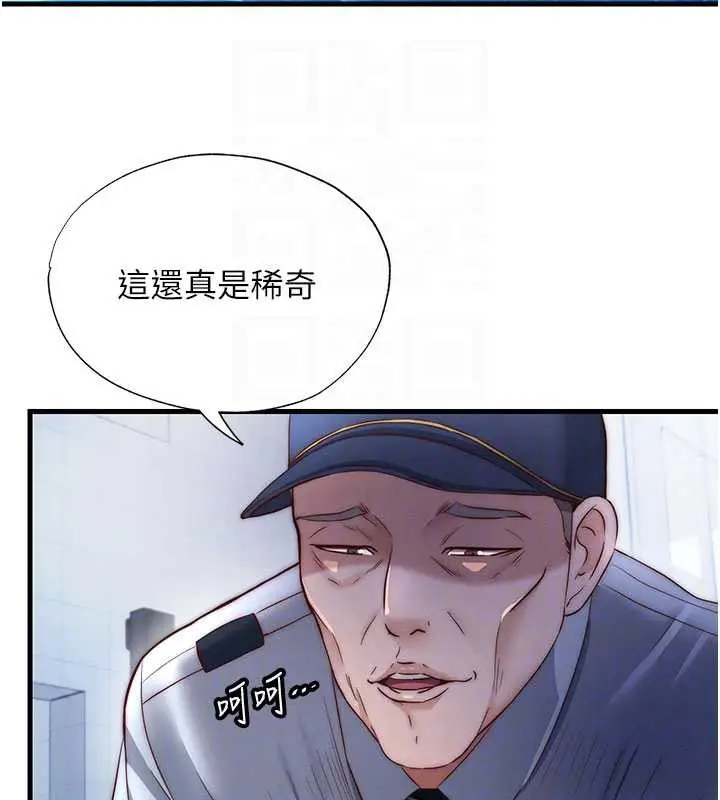 漫画《民宿精营中》第34话第61张图