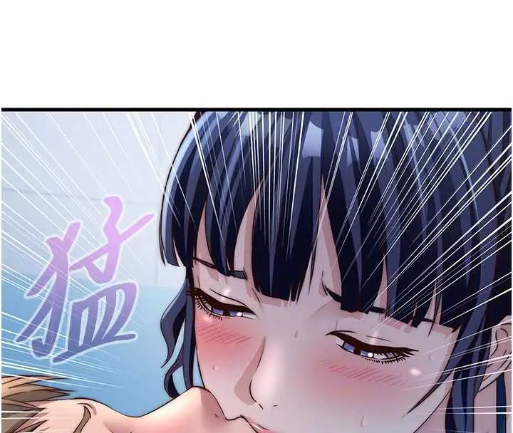 漫画《民宿精营中》第34话第83张图