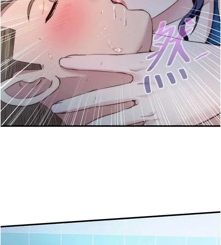 漫画《民宿精营中》第34话第84张图