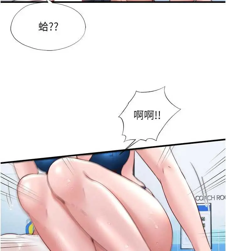 漫画《民宿精营中》第35话第10张图