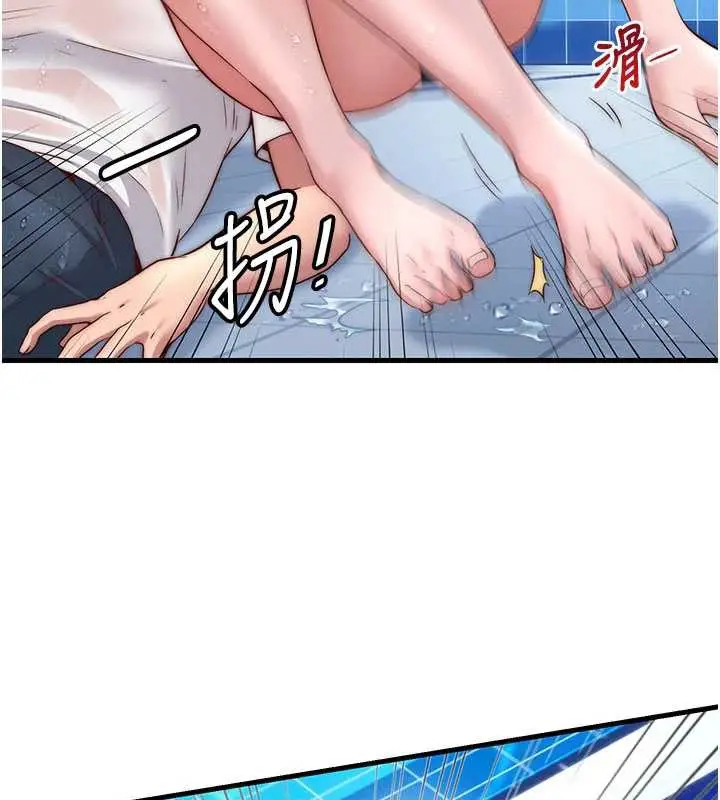 漫画《民宿精营中》第35话第11张图