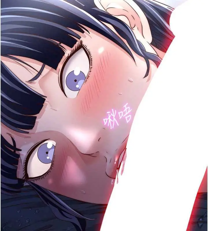 漫画《民宿精营中》第35话第15张图