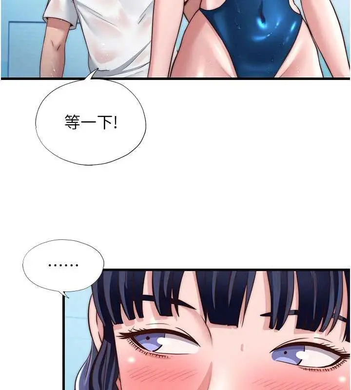 漫画《民宿精营中》第35话第33张图