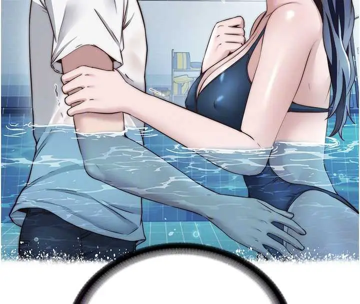 漫画《民宿精营中》第35话第67张图
