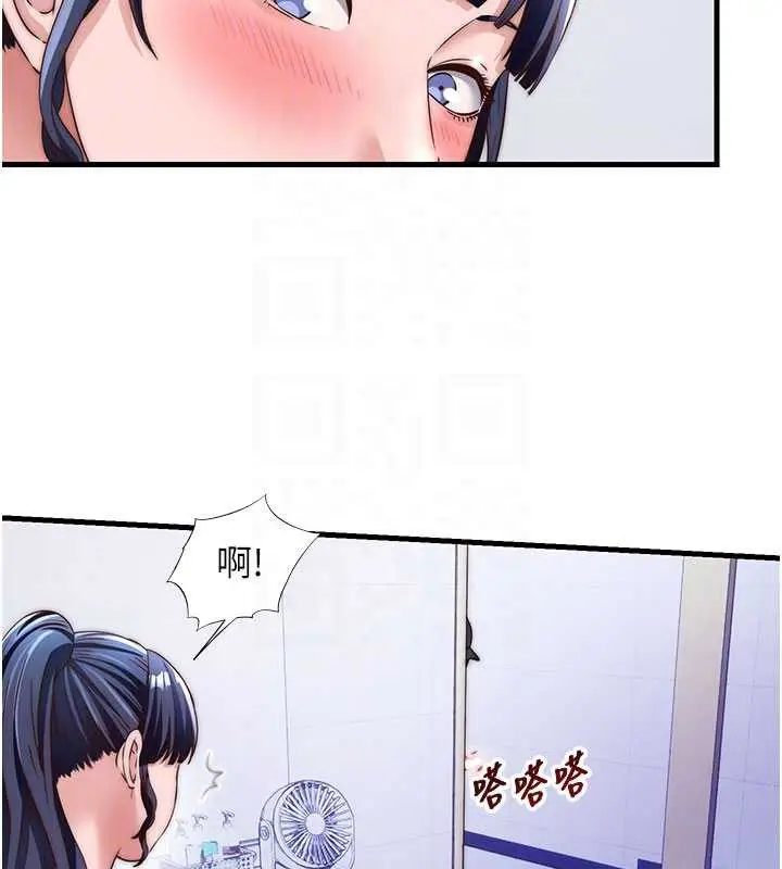 漫画《民宿精营中》第35话第82张图