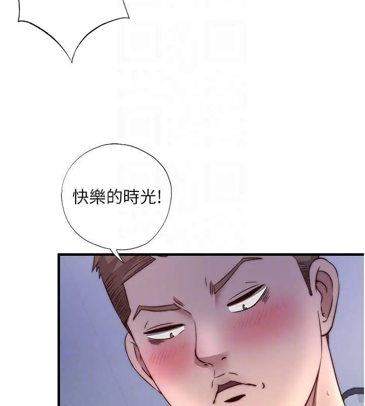 漫画《民宿精营中》第35话第89张图