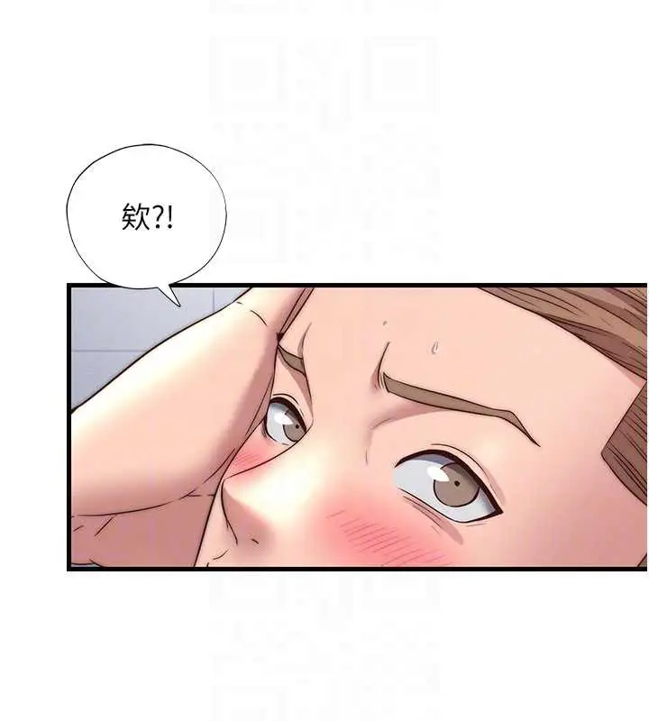 漫画《民宿精营中》第35话第95张图