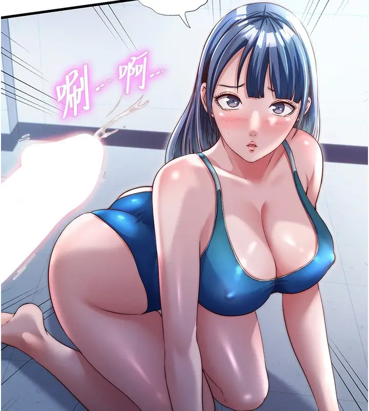 漫画《民宿精营中》第36话第106张图