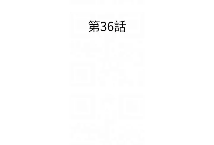 漫画《民宿精营中》第36话第21张图