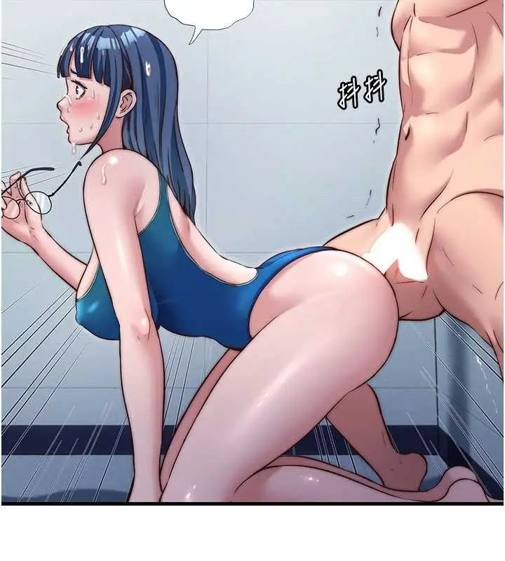 漫画《民宿精营中》第37话第101张图