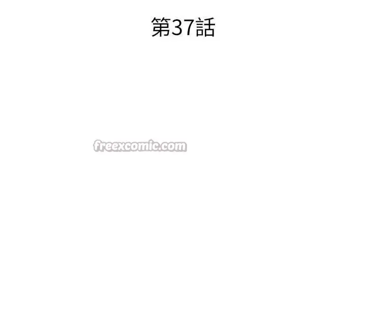 漫画《民宿精营中》第37话第13张图
