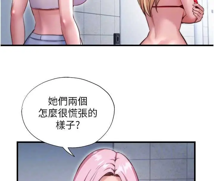 漫画《民宿精营中》第37话第35张图