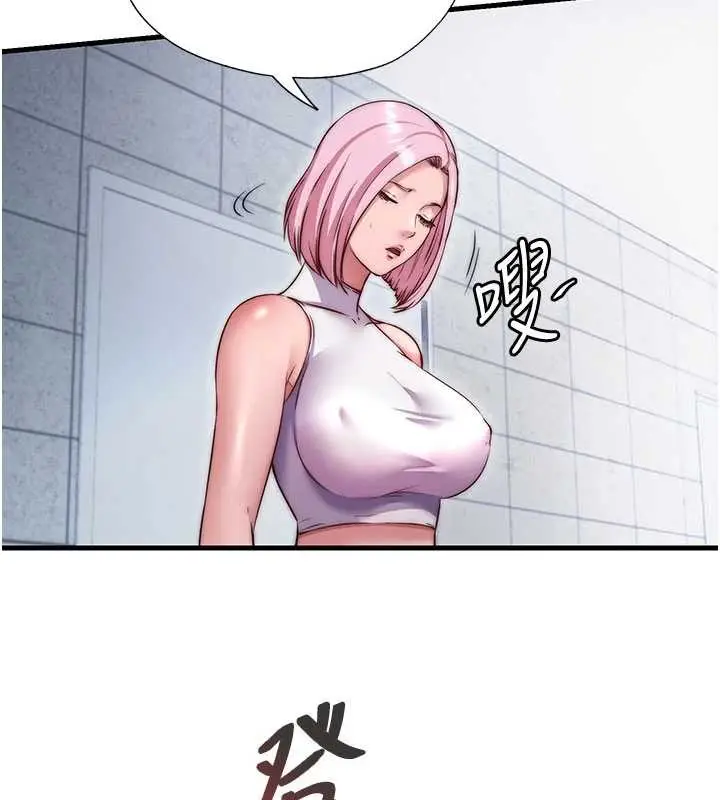 漫画《民宿精营中》第37话第37张图