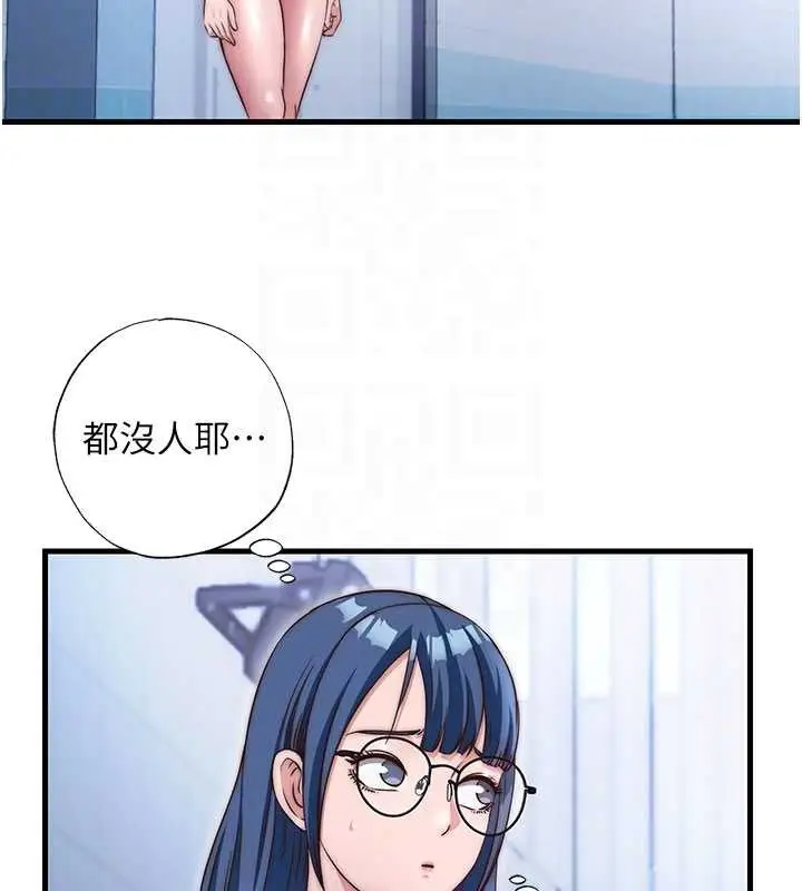 漫画《民宿精营中》第37话第48张图