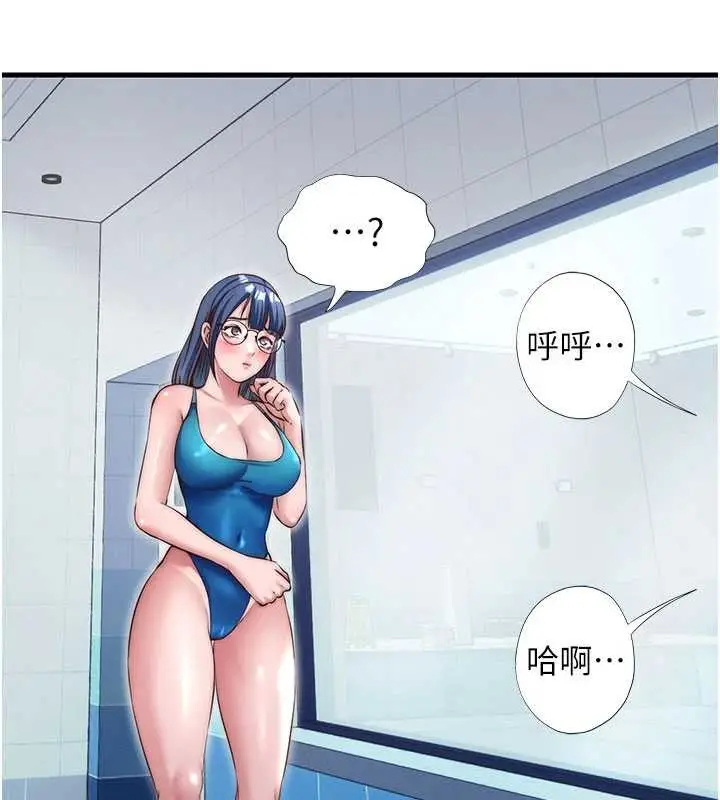 漫画《民宿精营中》第37话第54张图