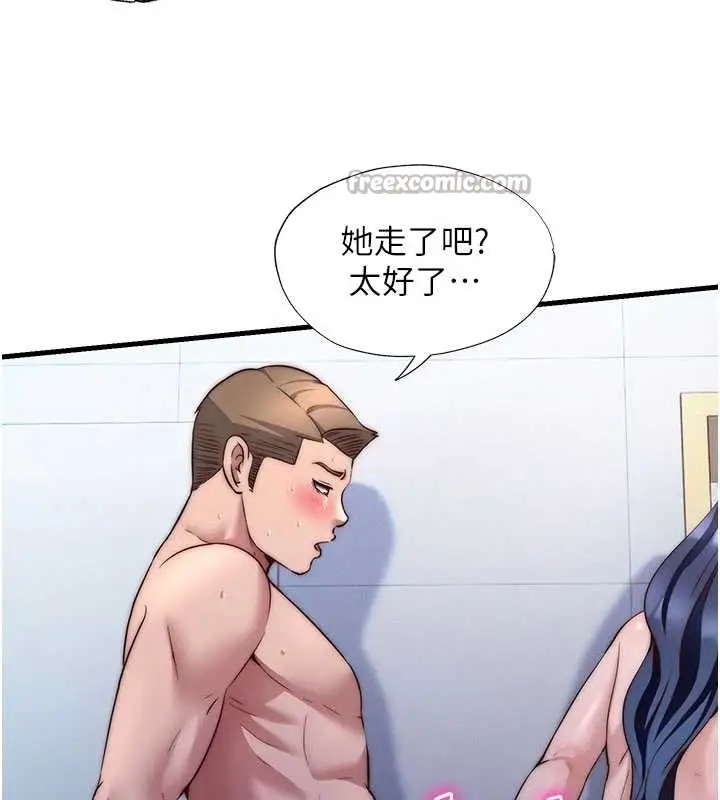 漫画《民宿精营中》第38话第64张图