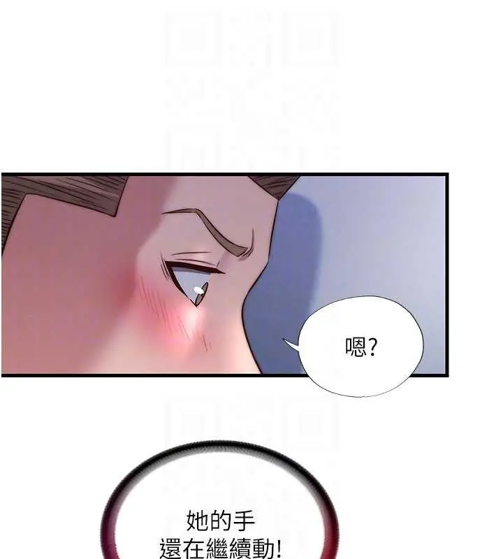 漫画《民宿精营中》第38话第66张图