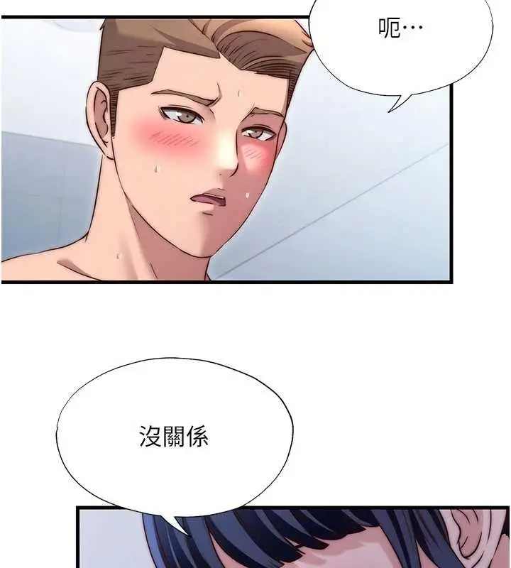 漫画《民宿精营中》第38话第92张图