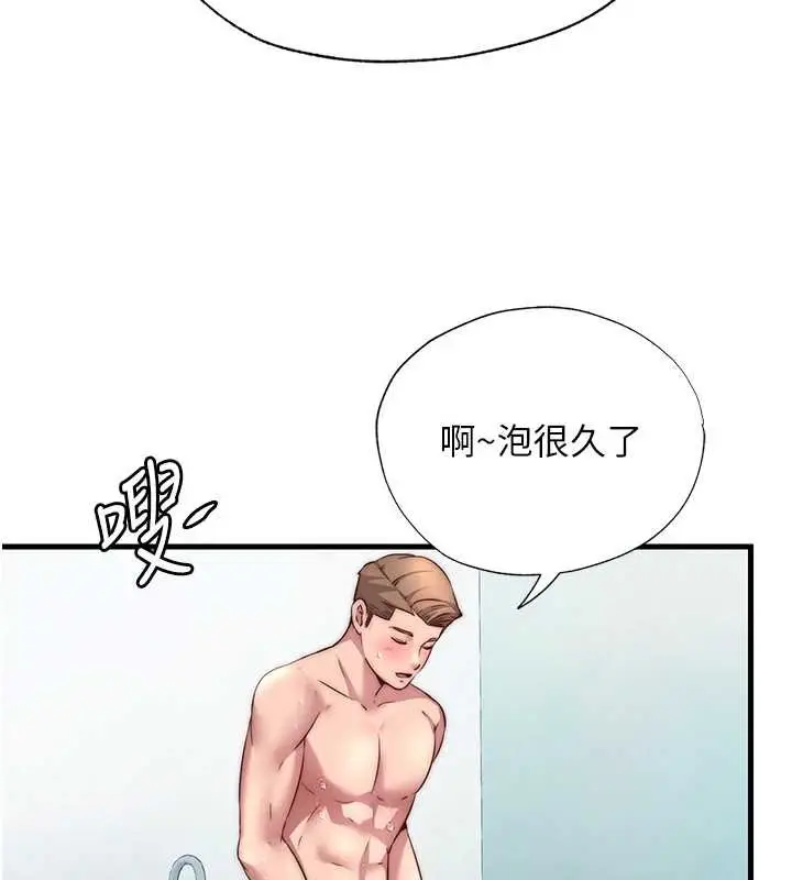 漫画《民宿精营中》第39话第116张图