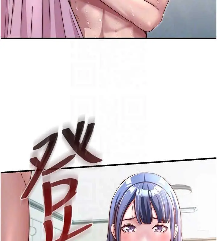漫画《民宿精营中》第39话第119张图