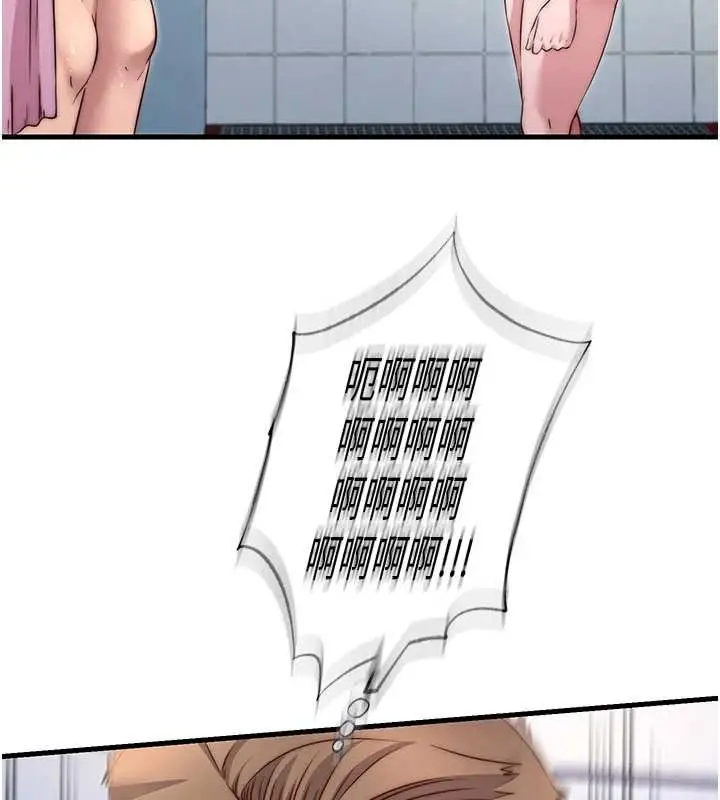 漫画《民宿精营中》第39话第123张图