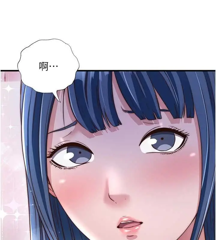 漫画《民宿精营中》第39话第131张图