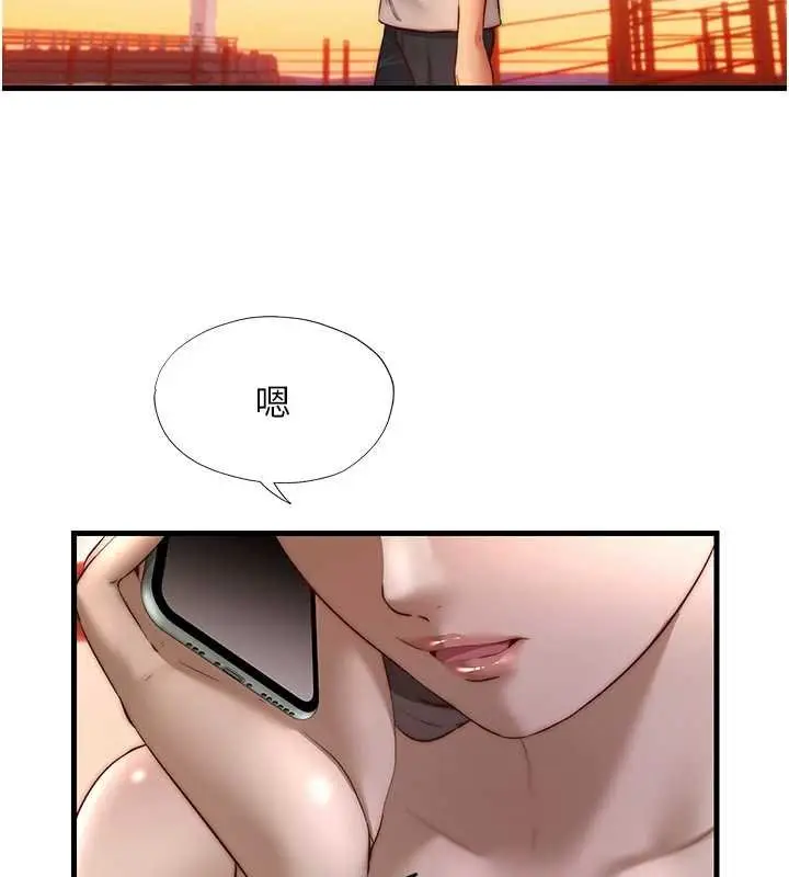 漫画《民宿精营中》第39话第93张图